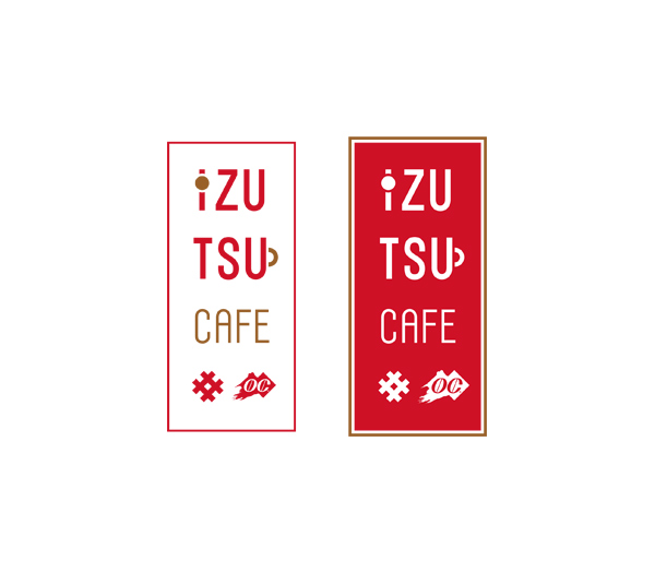 IZUTSU CAFE　ロゴ
